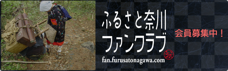 そば語りバナー