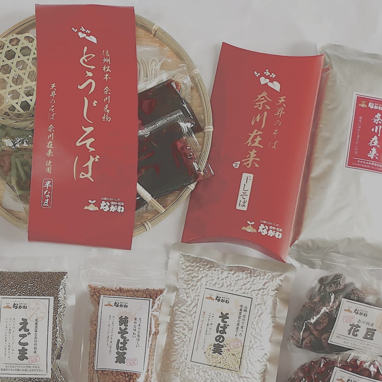 ながわ山彩館の通販商品